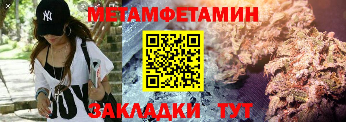 АМФЕТАМИН VHQ Красноперекопск