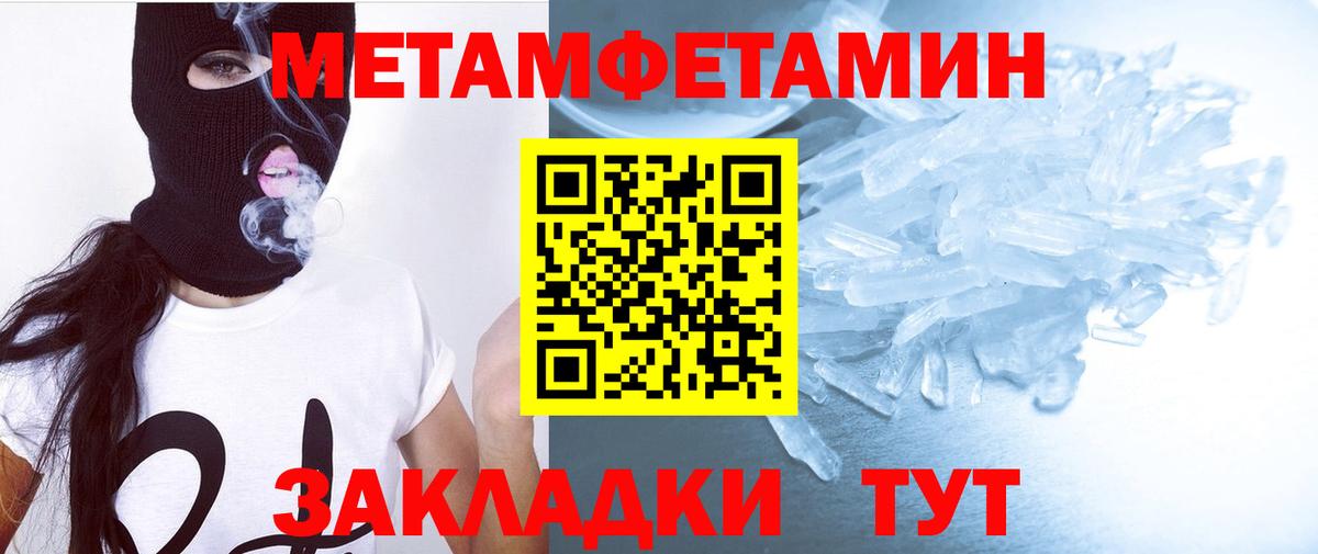 Амфетамин  Вход с VPN  Красноперекопск  АМФ Розовый 