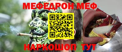 прущие крисы Пыть-Ях