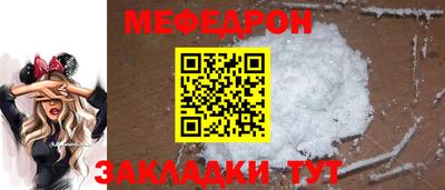 прущие крисы Пыть-Ях