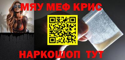 соль курить ск Пугачёв
