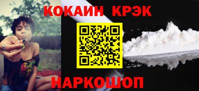 бошки Пушкино