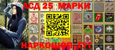 бошки Пушкино