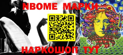 бошки Пушкино
