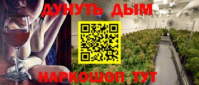 соль курить ск Пугачёв