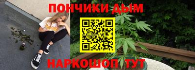 бошки Пушкино
