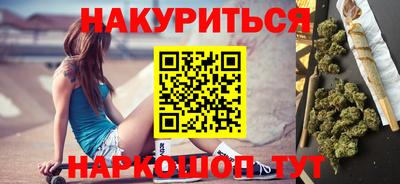 соль курить ск Пугачёв