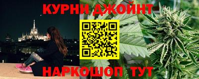 бошки Пушкино