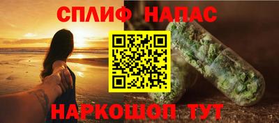 соль курить ск Пугачёв