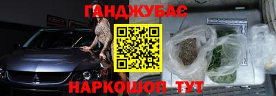 бошки Пушкино