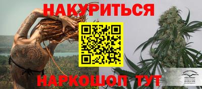 бошки Пушкино