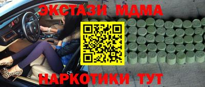 соль курить ск Пугачёв