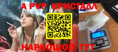 прущие крисы Пыть-Ях