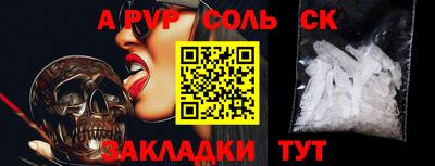 прущие крисы Пыть-Ях