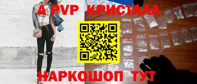 соль курить ск Пугачёв