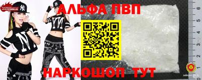 прущие крисы Пыть-Ях