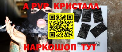 соль курить ск Пугачёв