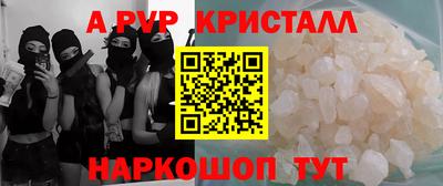 прущие крисы Пыть-Ях