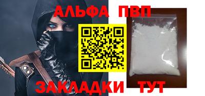 соль курить ск Пугачёв