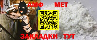прущие крисы Пыть-Ях