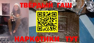 соль курить ск Пугачёв