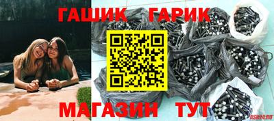 соль курить ск Пугачёв