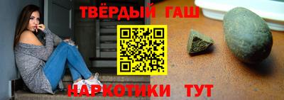 бошки Пушкино
