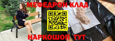 соль курить ск Пугачёв