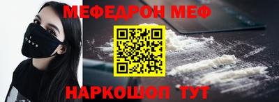 прущие крисы Пыть-Ях