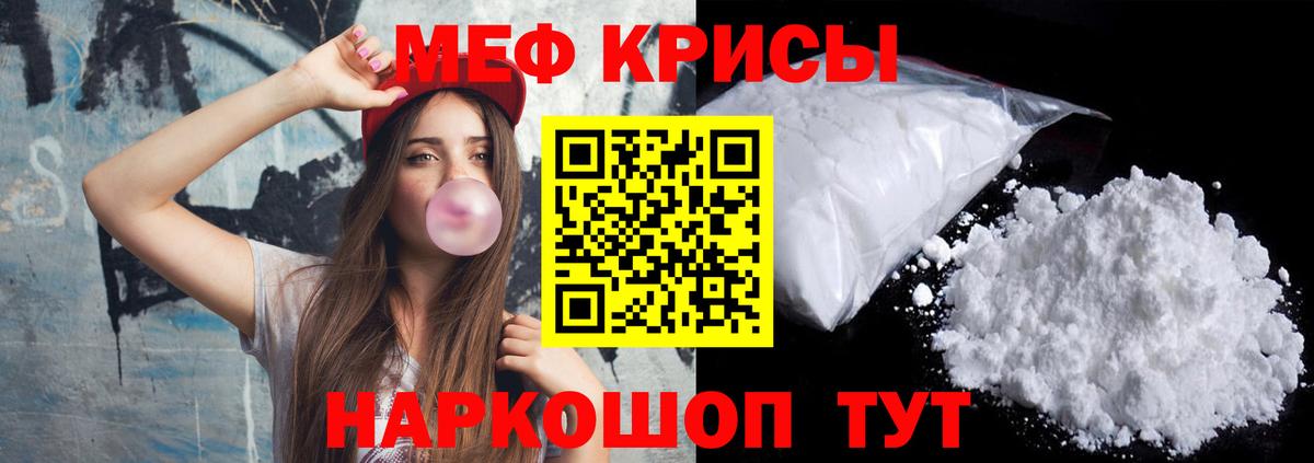 Красноперекопск  Мефедрон мяу мяу  где можно купить наркотик  Вход с VPN  blacksprut вход  Мефедрон  Мефедрон мяу мяу 