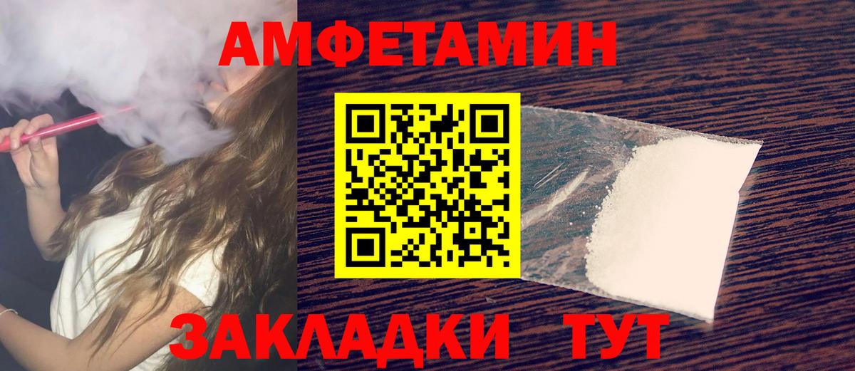 Метамфетамин Methamphetamine Красноперекопск