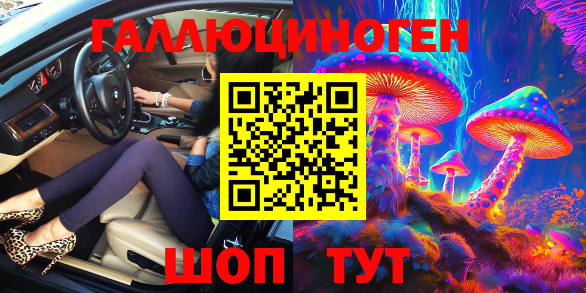 Псилоцибиновые грибы Psilocybine cubensis  Вход с VPN  Красноперекопск  Псилоцибиновые грибы прущие грибы 
