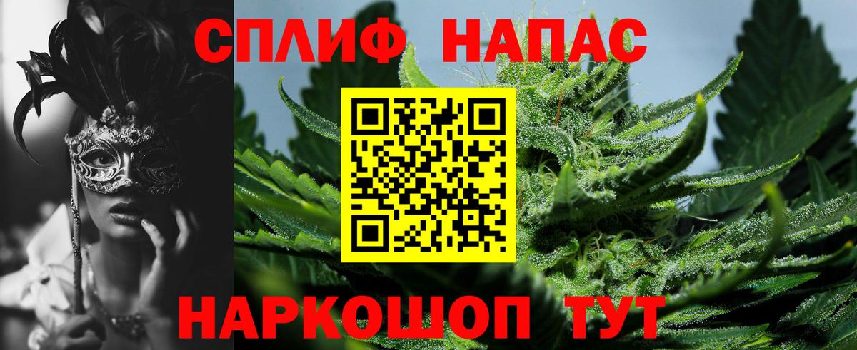МАРИХУАНА VHQ  Вход с VPN  Красноперекопск  МАРИХУАНА сатива 