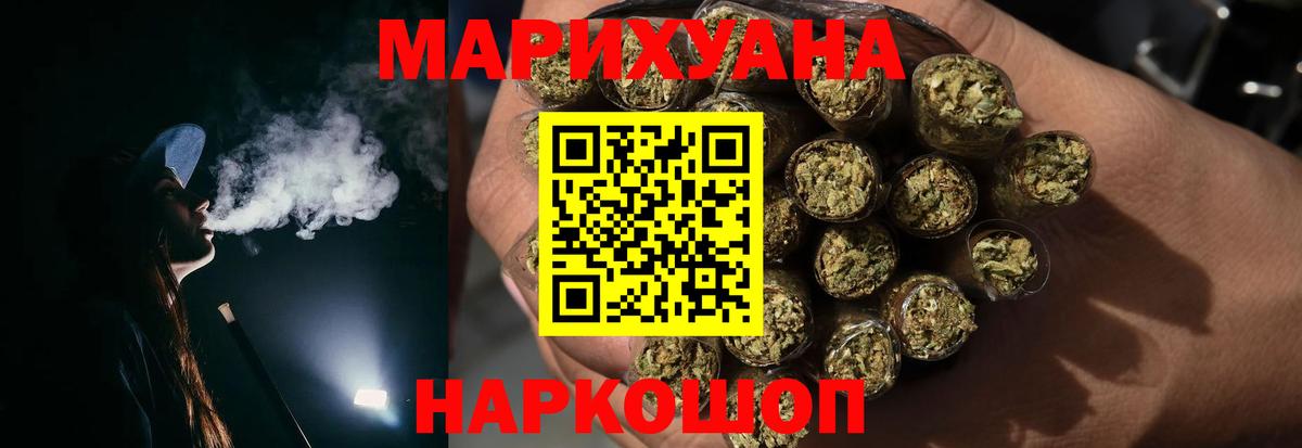 МАРИХУАНА OG Kush Красноперекопск